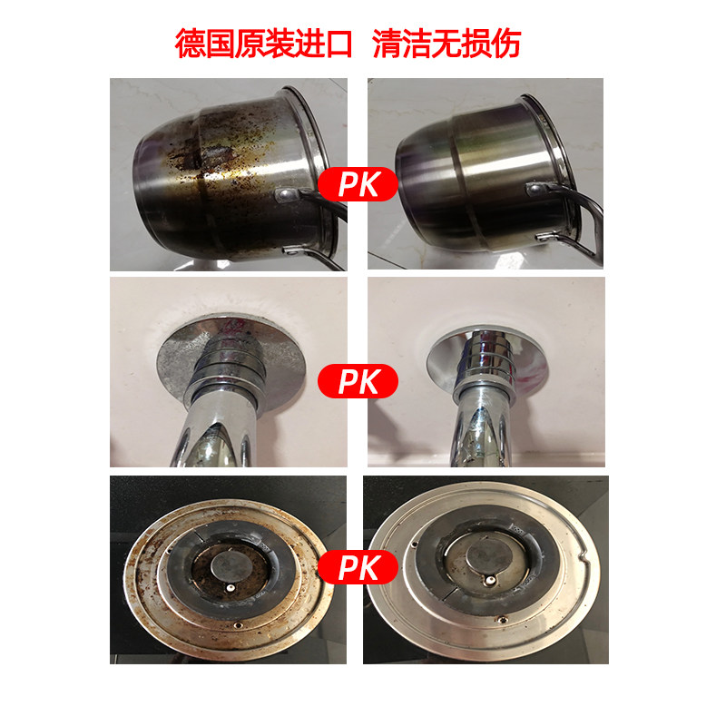 德国domol不锈钢强力去污乳清洁剂 gabaiyoka洗护多用途清洁剂