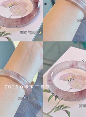 小红书同款树莓气泡水手镯