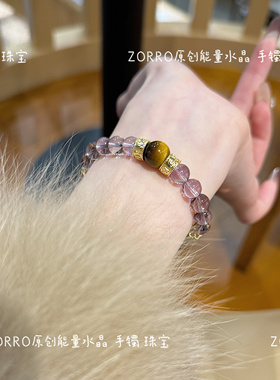 徐艺洋推荐财运上岸手链