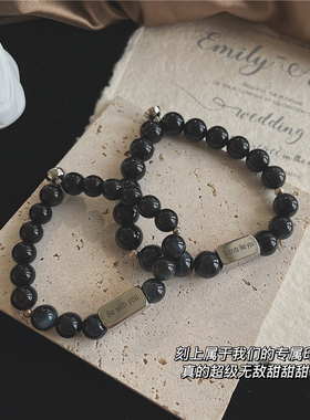 黑曜石纯银信物情侣手链定制刻字