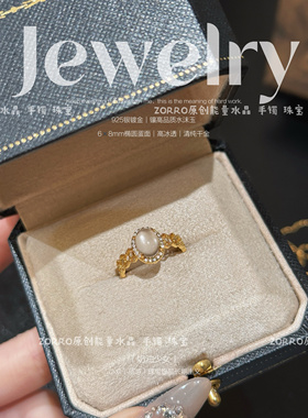 520情人节礼物水沫玉925银戒指女