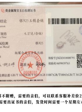 520情人节礼物天然玉髓925银项链