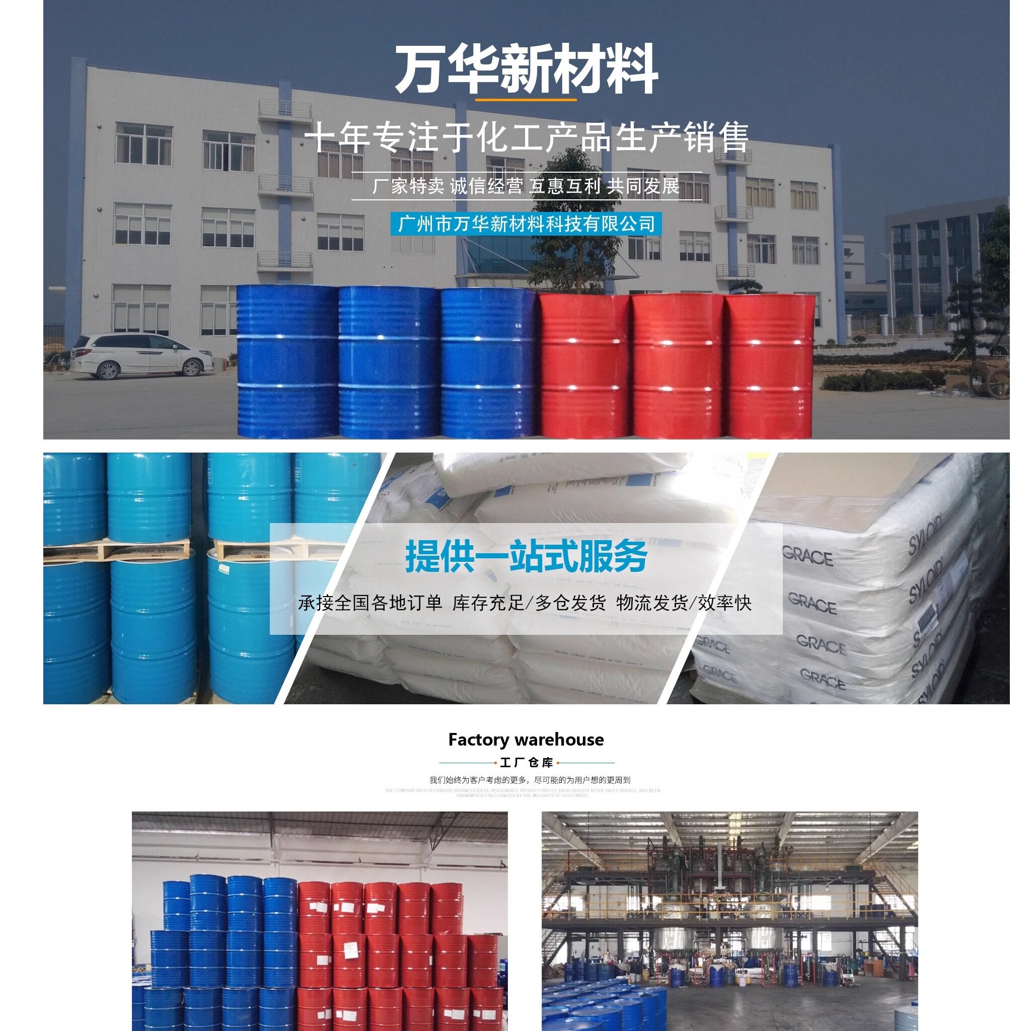 水性非离子聚氨酯树脂乳液分散体高拉伸柔软皮革纺织油墨WPU-6630,淘宝优惠券,粉丝福利购,淘宝优惠卷