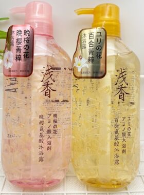 浅香日本百合氨基酸沐浴露