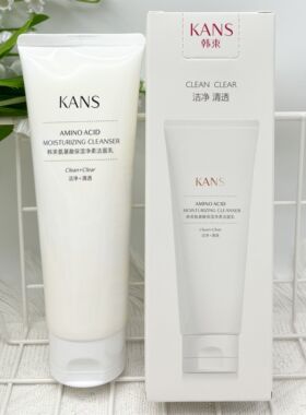 韩束氨基酸保湿净柔洁面乳洗面奶