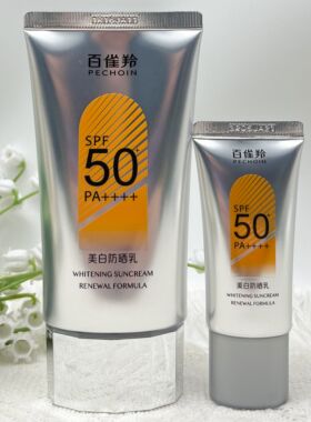 百雀羚美白防晒乳SPF50+防晒霜