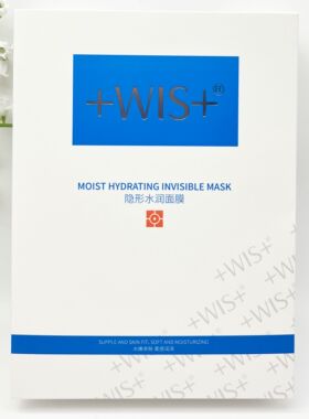 WIS水润面膜隐形极润玻尿酸面膜