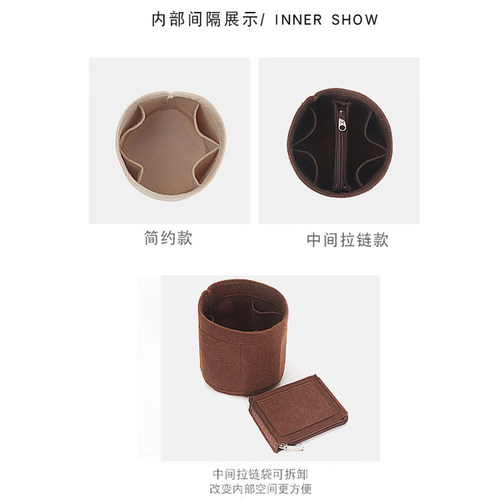 适用于Lv cannes圆筒包内胆包饭桶包内整理收纳包水桶包中包内袋 - 图2