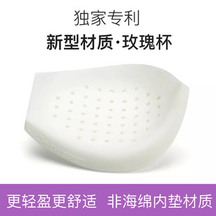 【任选3件】夏娃之秀秋冬薄款蕾丝内衣