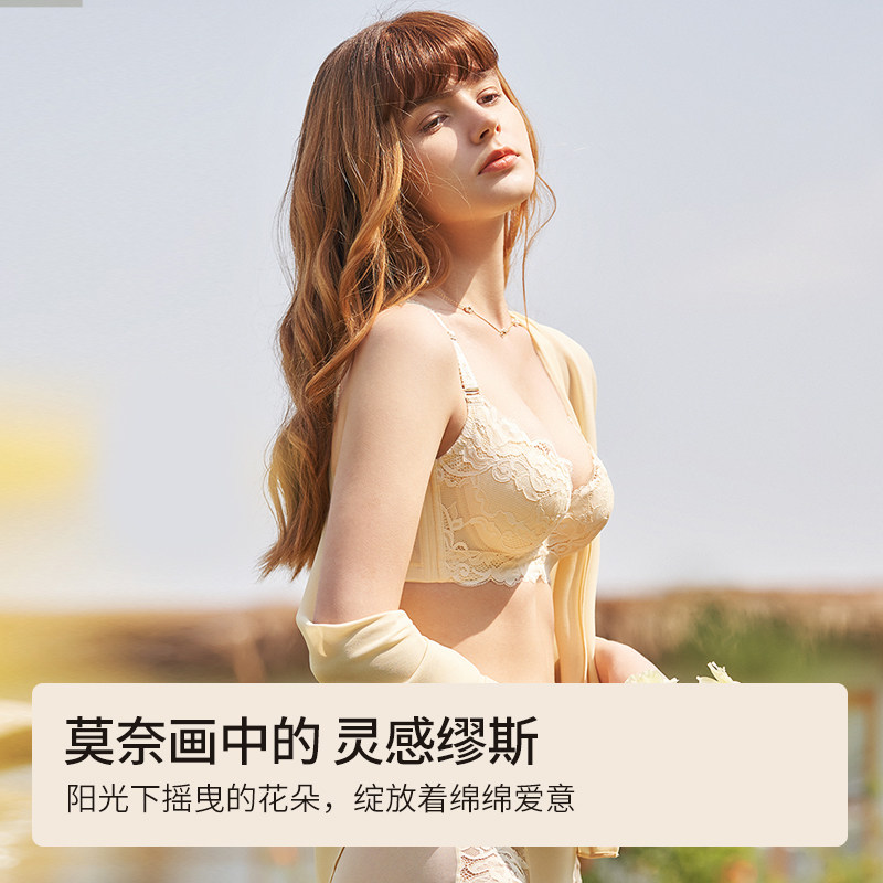 夏娃之秀女士抑菌大小聚拢性感胸罩 夏娃之秀文胸