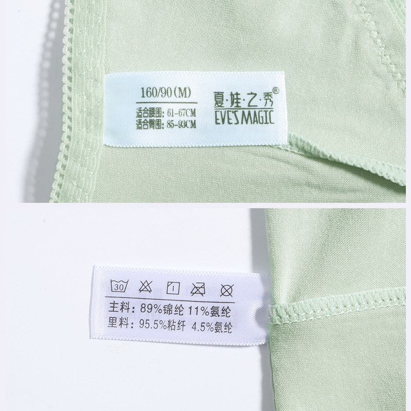 夏娃之秀柔软亲肤内裤女蕾丝短裤中腰纯色透气收腹舒适提臀三角裤,淘宝优惠券,粉丝福利购,淘宝优惠卷