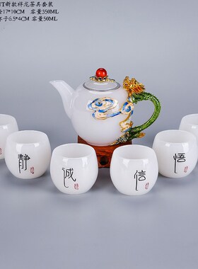 高档珐琅彩茶叶罐大号茶具套装送领导长辈老板的生日礼物退休礼品