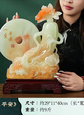 一生平安高档平安扣摆件乔迁礼物