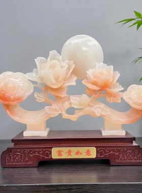 玉石富贵如意牡丹花摆件家居装饰品客厅玄关工艺品招财风水摆设