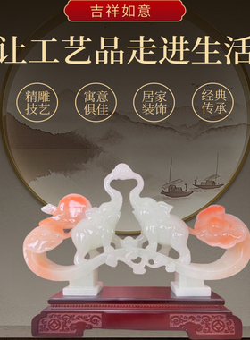 合成玉石装饰摆件玄关装饰柜高档