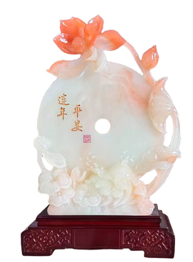 合成玉石莲花平安吉祥客厅摆件