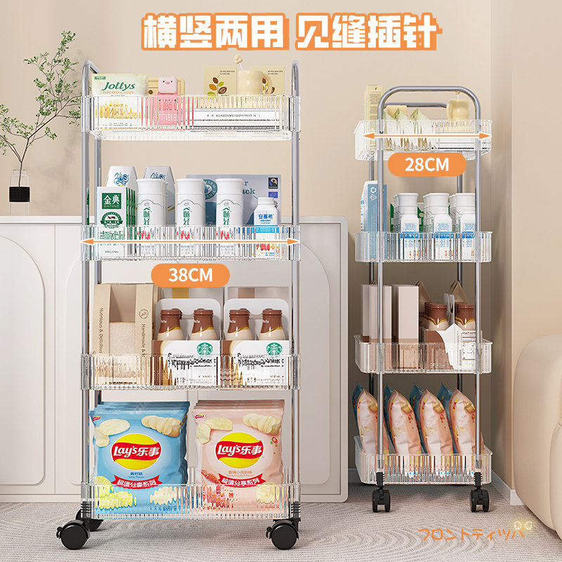  微智家居整理架/置物架/收纳架