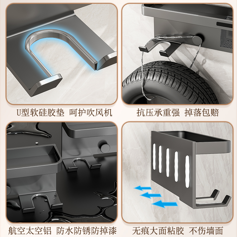 戴森吹风机置物架免打孔浴室挂架徕芬收纳电吹风支架子卫生间壁挂 - 图2