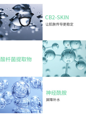润百颜积雪草保湿5片面膜