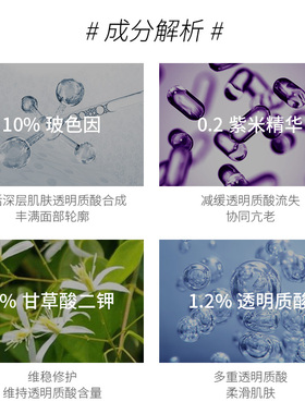 【双11秒杀】修丽可紫米精华15ml