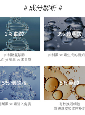【双11秒杀】修丽可发光瓶淡斑