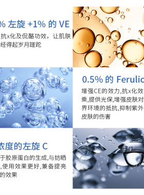 【双11疯抢秒杀】修丽可CE精华液