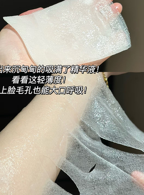 伊珊水润积雪草水光面膜透明质酸补水保湿暗沉敏感肌单片