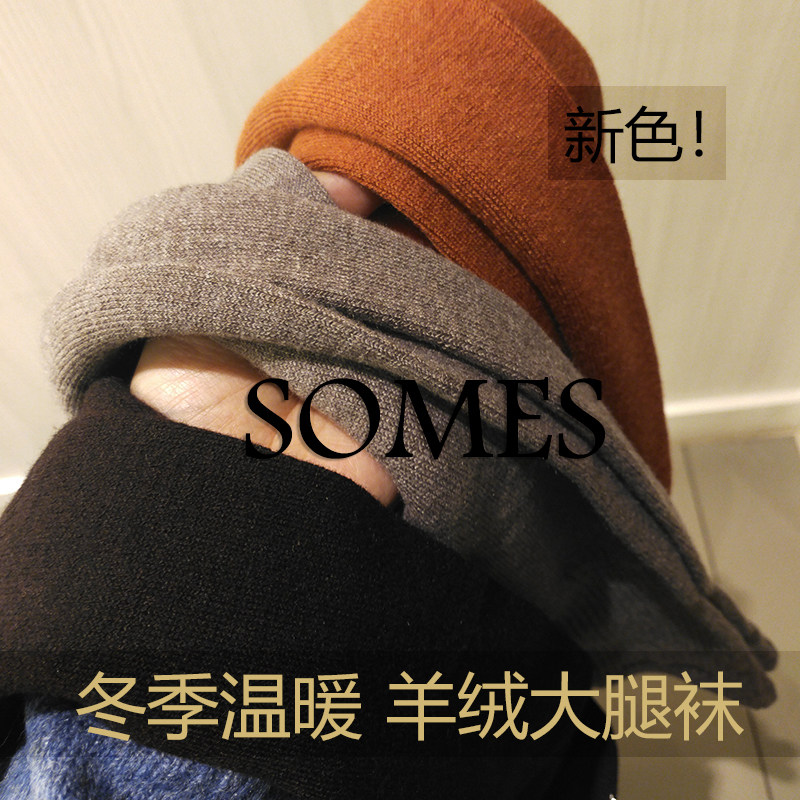 大促日本含羊毛加长秋冬长筒袜羊毛高筒袜子超长大腿过膝袜女人气,淘宝优惠券,粉丝福利购,淘宝优惠卷
