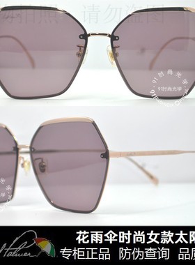 皇冠时尚正品新款大框雨伞