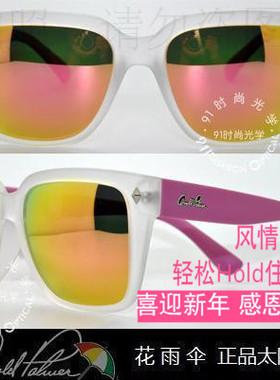 花雨伞时尚风带度数司机太阳镜