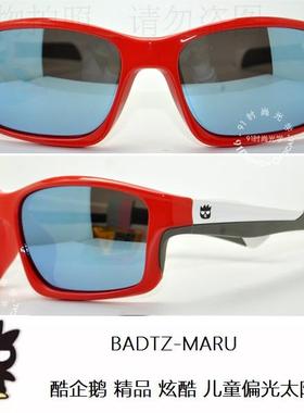 时尚风儿童太阳镜