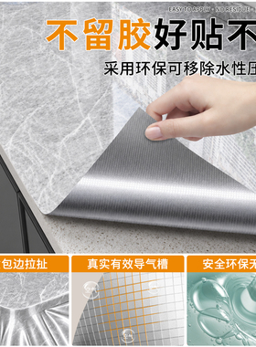 特厚厨房防油贴纸自粘大理石灶台