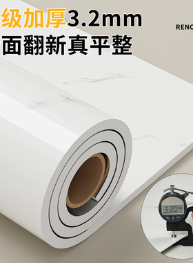 铝塑板仿瓷装大理石自粘墙贴