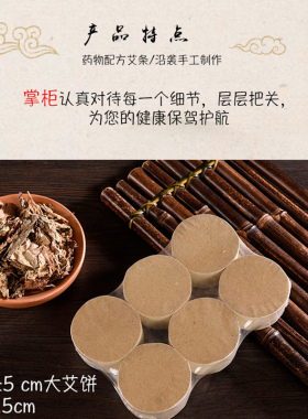 加粗雷火灸火龙罐扶阳灸灸床艾柱