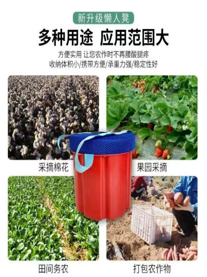 干农活泡沫凳子懒汉凳大棚专用随身干活神器农用小板凳挖蒜懒人墩 - 图2