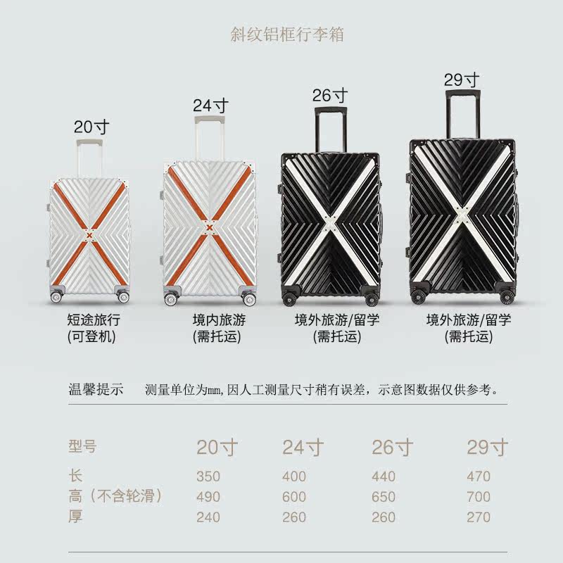 法迪梵男24寸时尚斜纹潮流20拉杆箱 法迪梵箱包旅行箱