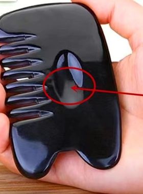 正品天然黑水牛角刮痧板梳