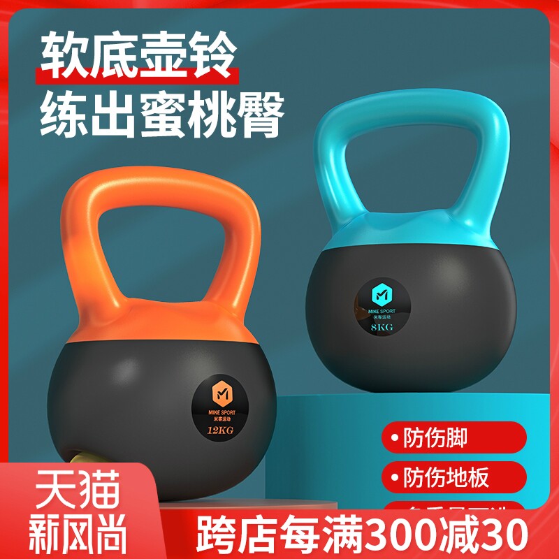 提壶 新人首单立减十元 21年8月 淘宝海外