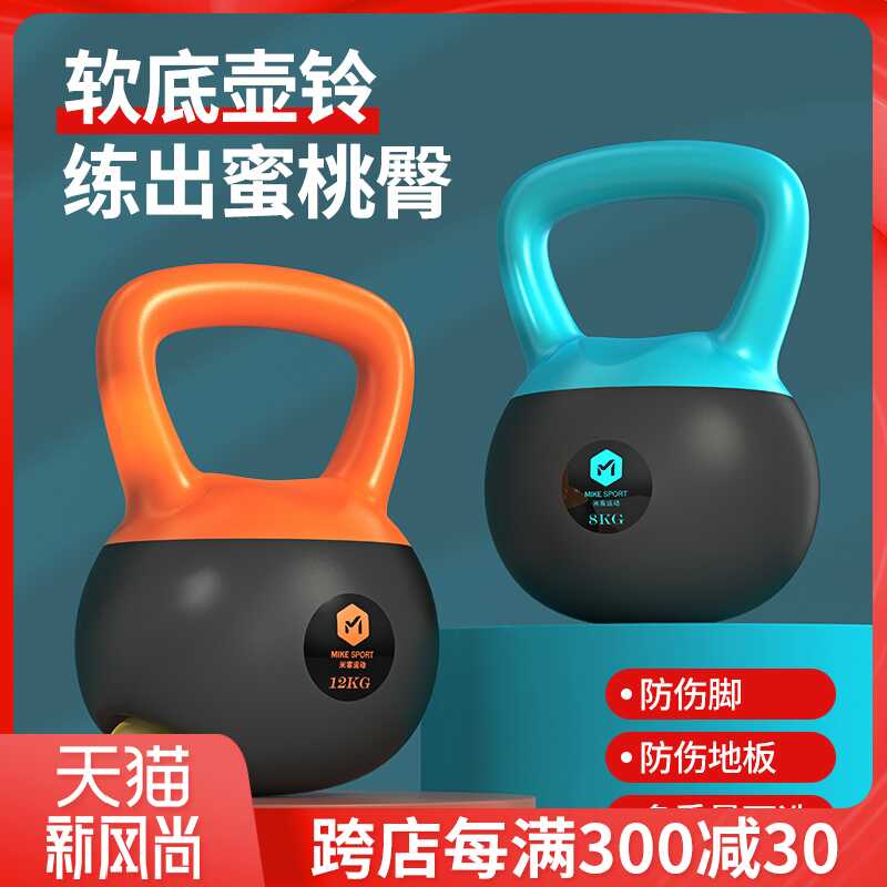 提壶 新人首单立减十元 21年8月 淘宝海外