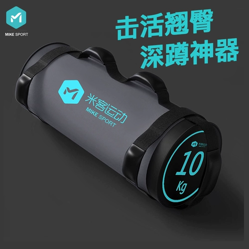 Мешок с песком для спортзала, оборудование для домашнего использования, снаряжение, для бега