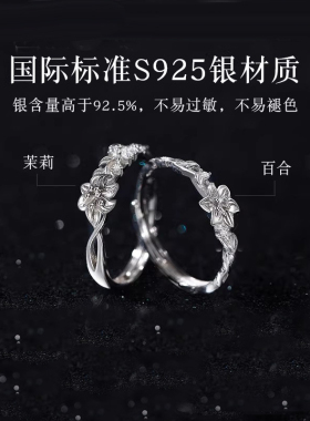 MAGICPOLE闺蜜戒指s925纯银