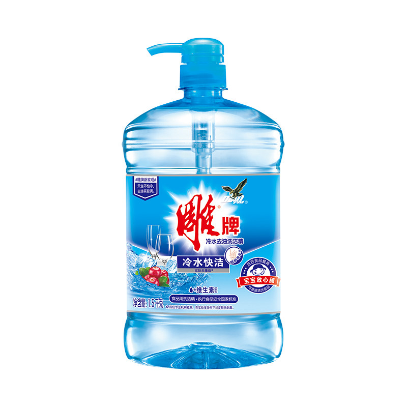 雕牌冷水去油1.5 kg+共2瓶洗涤灵 亨纳洗护洗洁精