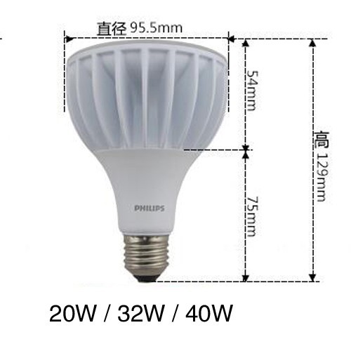 飞利浦par30灯泡LED射灯灯泡E27商铺展柜轨道灯光源20W32W40W超亮 - 图0