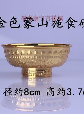 纯铜碗酥油灯碗出食器施食器供水杯净水碗圣水杯法会铜碗摆件
