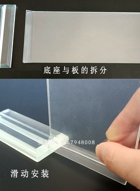 双面透明亚克力排位托架纸牌底座