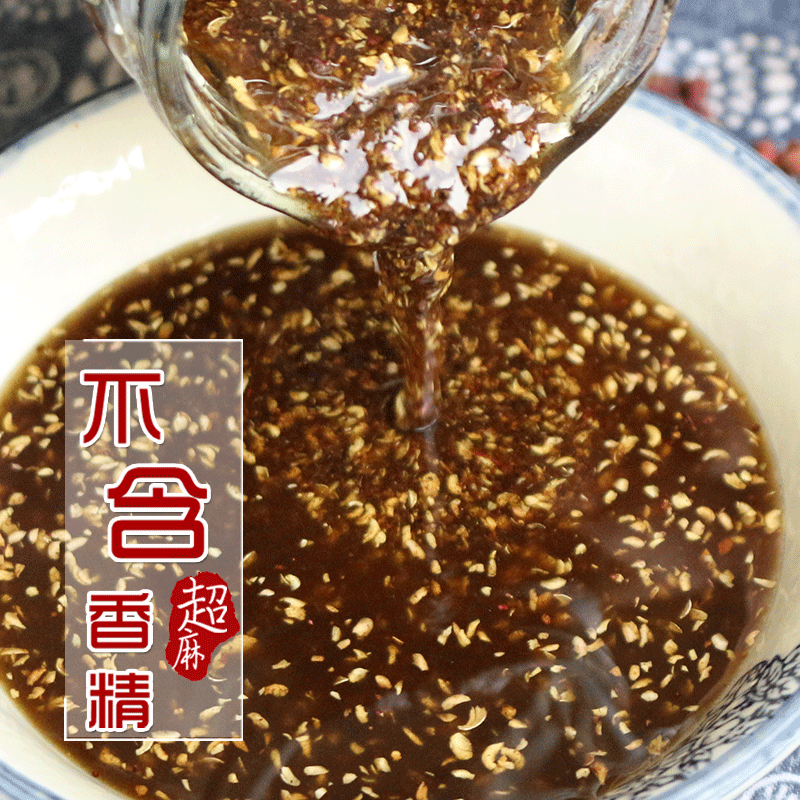 正宗川味麻香花椒酱四川石甸特产青花椒酱麻椒藤椒酱家用调味批发 忆美时尚