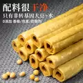 豆笋四川开江特产豆筋棍棒豆杆火锅腐竹凉拌正宗手工豆笋干货商用 图片 4