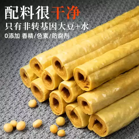 豆笋四川开江特产豆筋棍棒豆杆火锅腐竹凉拌正宗手工豆笋干货商用 图片 4