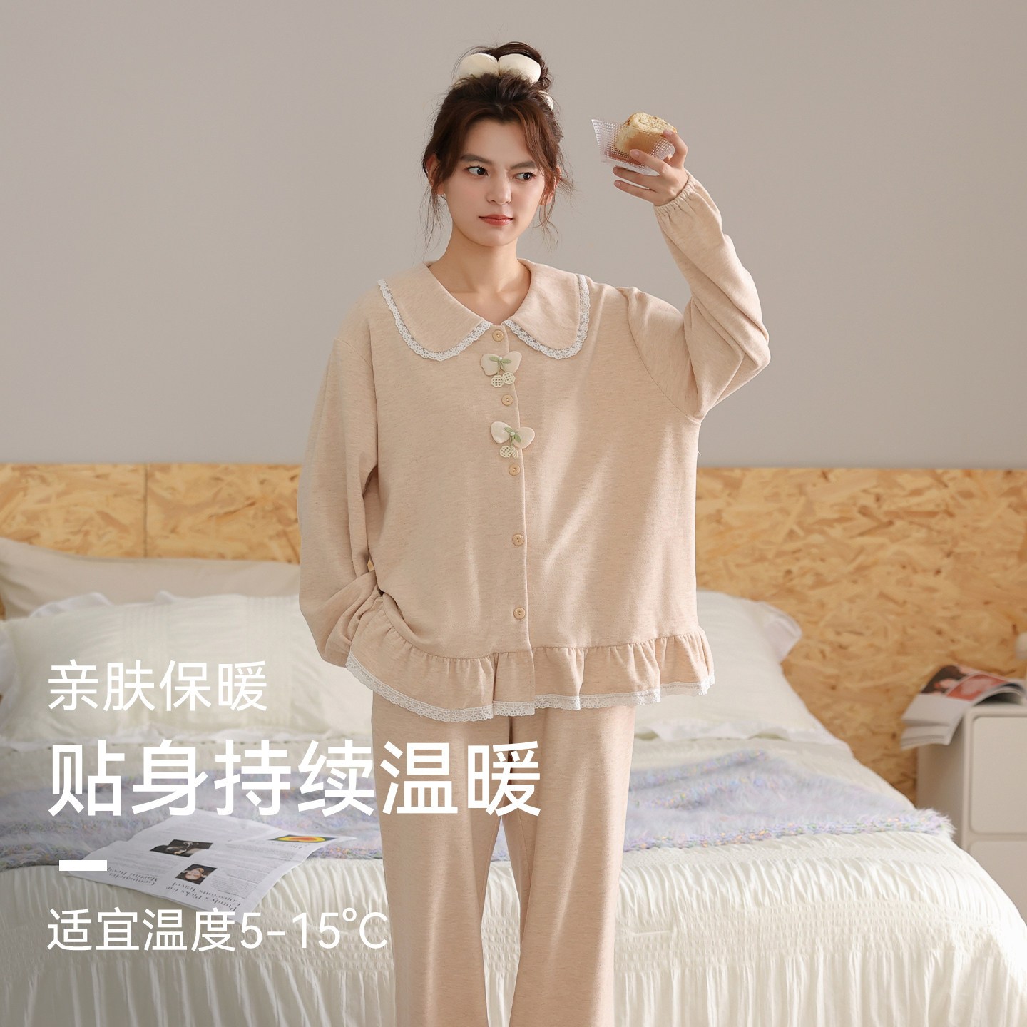 猫人睡衣女款2026新款秋冬季羊绒蚕丝保暖长袖可外穿家居服女套装,淘宝优惠券,粉丝福利购,淘宝优惠卷