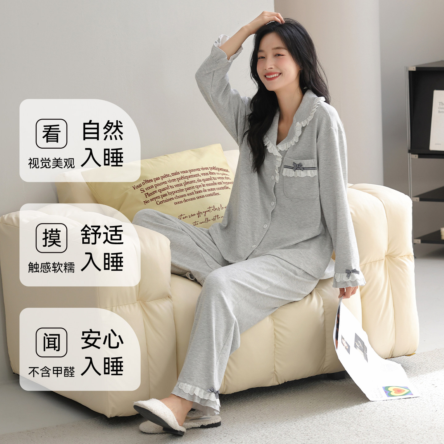 猫人睡衣女秋冬季羊绒蚕丝加绒加厚保暖套装可外穿甜美女生家居服,淘宝优惠券,粉丝福利购,淘宝优惠卷